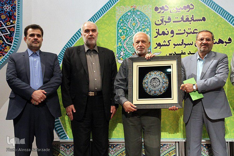 آغاز دومین دوره مسابقات قرآن فرهنگیان کشور