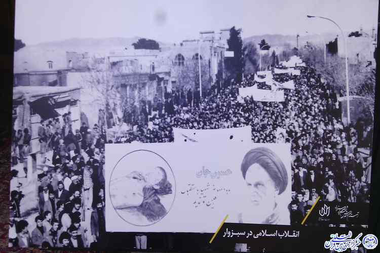 رونمایی از کتاب«هشت میلی‌متر از انقلاب»