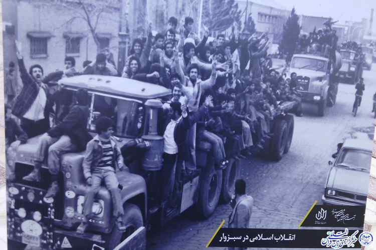 رونمایی از کتاب«هشت میلی‌متر از انقلاب»