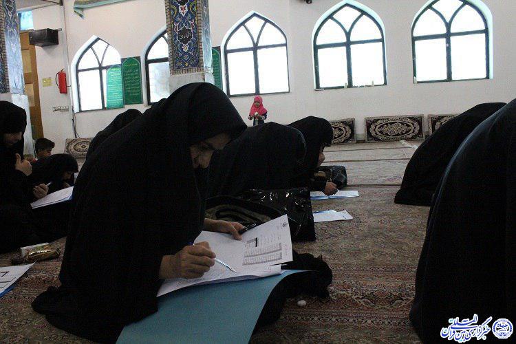 آزمون رشته‌های کتبی مسابقات قرآن اوقاف خراسان‌جنوبی/ بیرجند