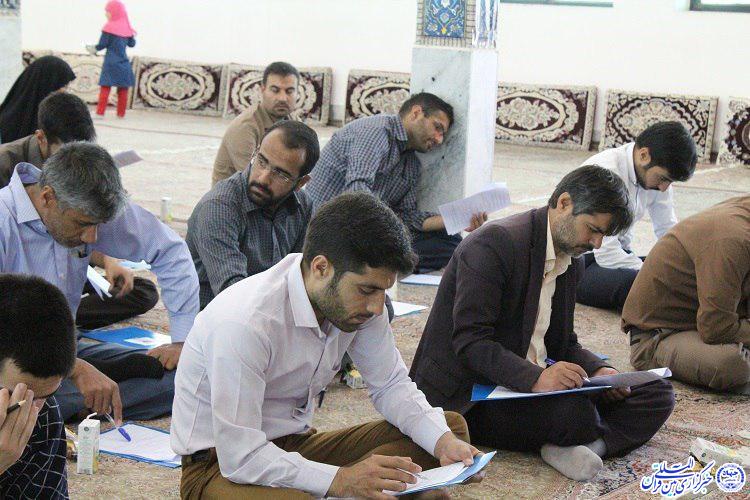 آزمون رشته‌های کتبی مسابقات قرآن اوقاف خراسان‌جنوبی/ بیرجند
