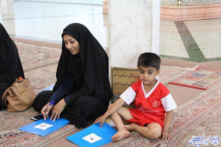 آزمون رشته‌های کتبی مسابقات قرآن اوقاف خراسان‌جنوبی/ بیرجند