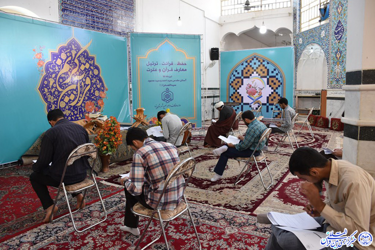 گزارش تصویری/مسابقات «معارف قرآن کریم» در شهرستان یزد