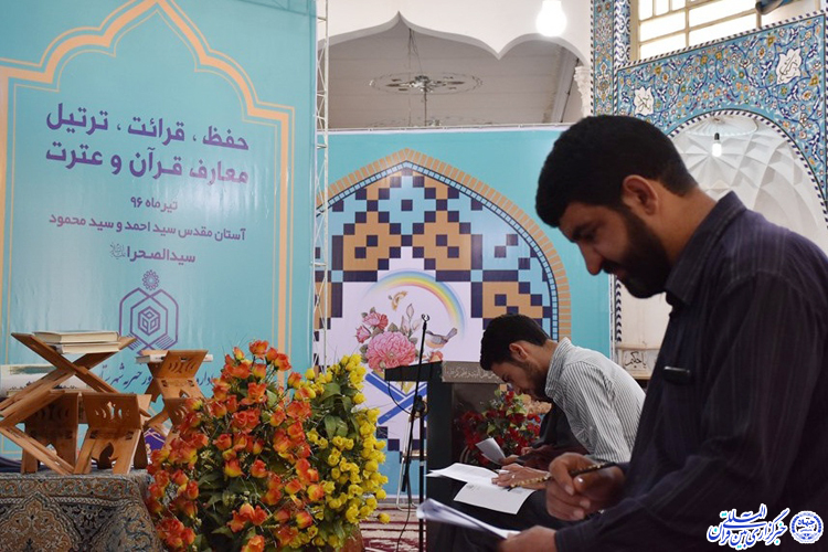 گزارش تصویری/مسابقات «معارف قرآن کریم» در شهرستان یزد