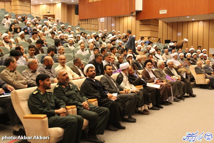 کنگره بزرگداشت آیت‎الله سید ابوالقاسم دهکردی - شهرکرد