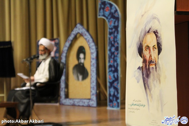 کنگره بزرگداشت آیت‎الله سید ابوالقاسم دهکردی - شهرکرد