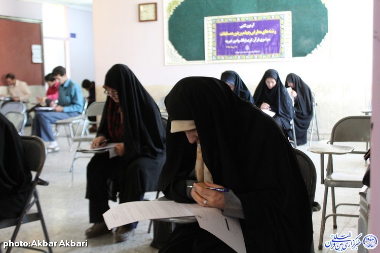 مرحله شهرستانی مسابقات قرآن اوقاف در چهارمحال و بختیاری