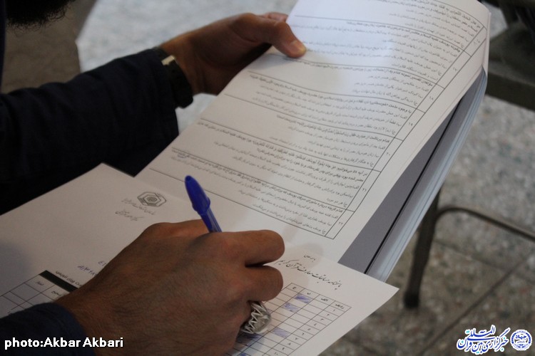 مرحله شهرستانی مسابقات قرآن اوقاف در چهارمحال و بختیاری