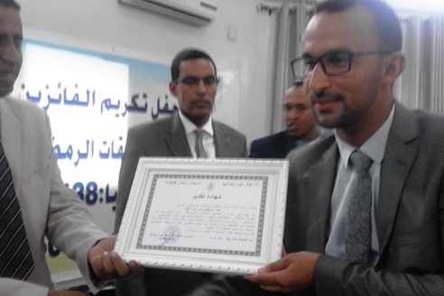 تجلیل از نفرات برتر مسابقات رادیویی رمضانیه در موریتانی
