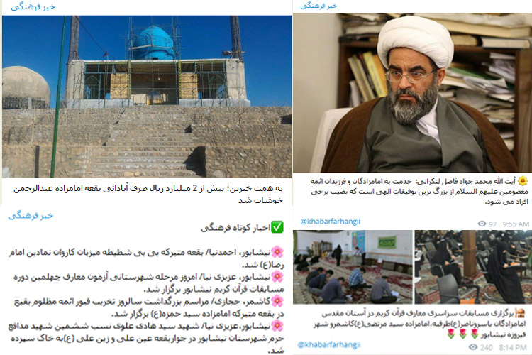 رد نشود///کانال تلگرامی «خبر فرهنگی»