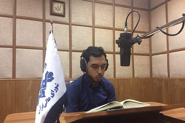 یوسف جعفرزاده در طرح ارزيابي قاريان و مدرسان شوراي عالي قرآن تهران