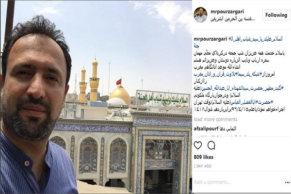 محمدرضا پورزرگری، مدرس قرآن در کربلای معلی