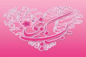 دوشنبه//