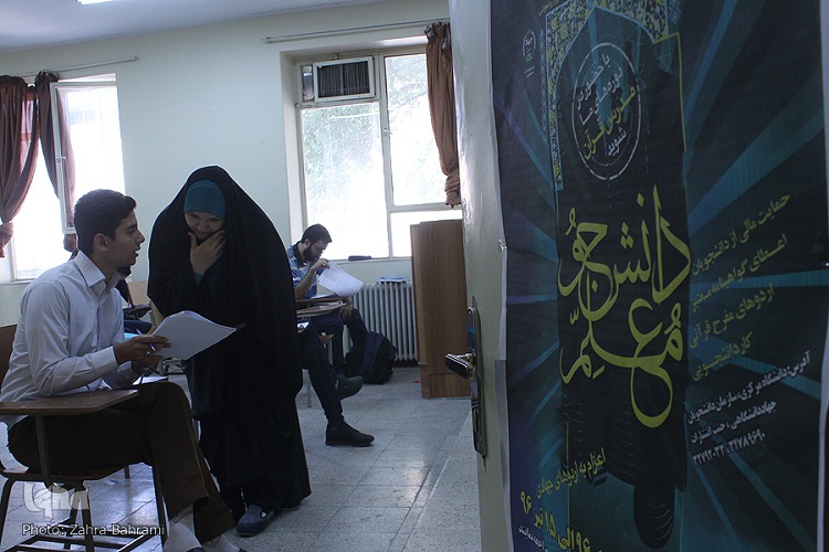 پایان کار طرح دانشجو معلم قرآن مرکزی با اردوی «با قرآن در طبیعت»