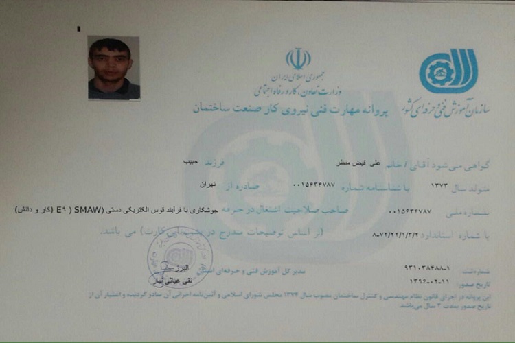 سنگینی طناب دار و آرزوهایی که می‌میرند/علی را نجات دهیم