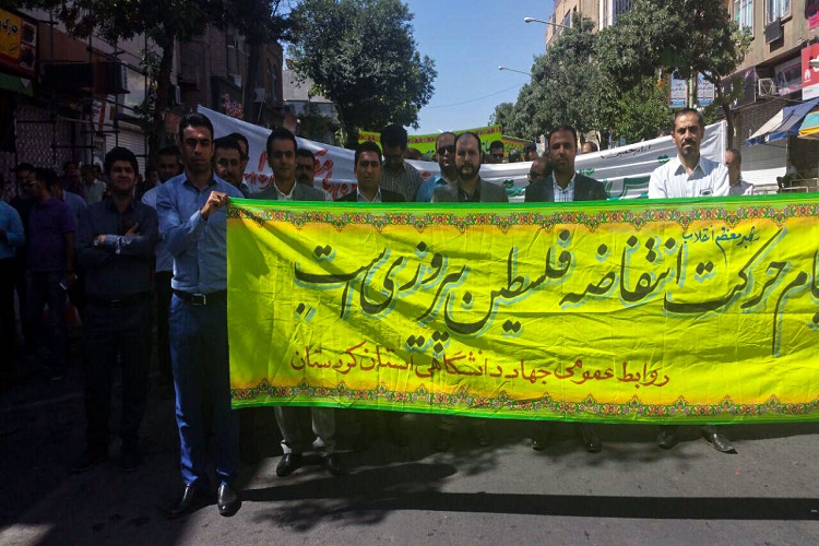 گزارش تصویری راهپیمایی روز جهانی قدس در کردستان