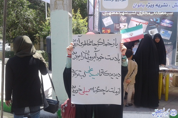 مردم انقلابی کرمانشاه «مرگ بر آمریکا» را فریاد زد