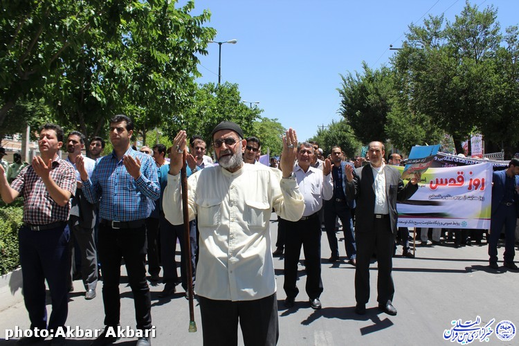 راهپیمایی باشکوه روز قدس در چهارمحال و بختیاری/گزارش تصویری