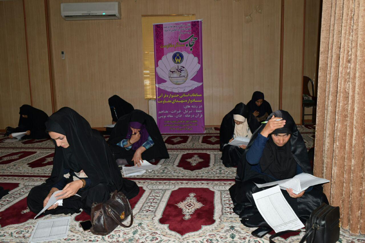 گزارش تصویری جشنواره قرآنی کمیته امداد لرستان