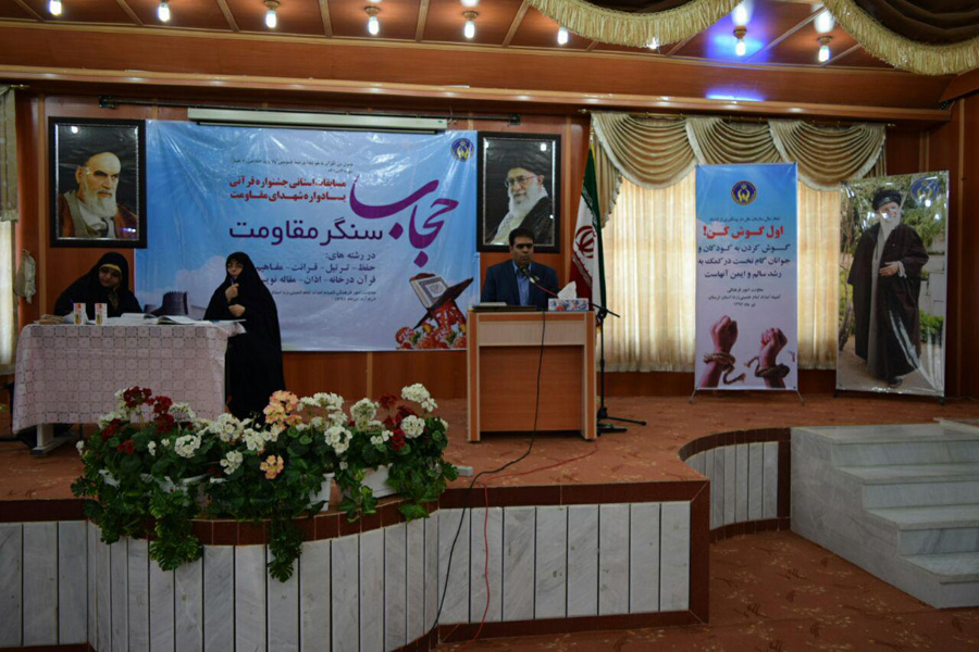 گزارش تصویری جشنواره قرآنی کمیته امداد لرستان