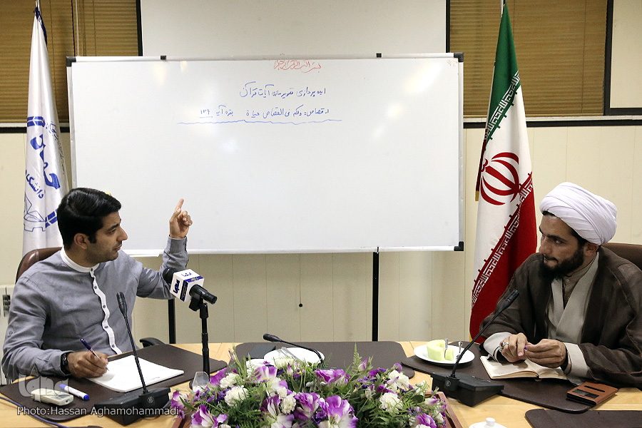 نشست ایده پردازی قرآنی