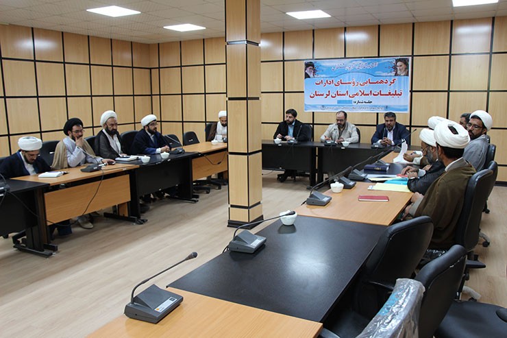 گزارش تصویری سفر بازرسین سازمان تبلیغات اسلامی به لرستان