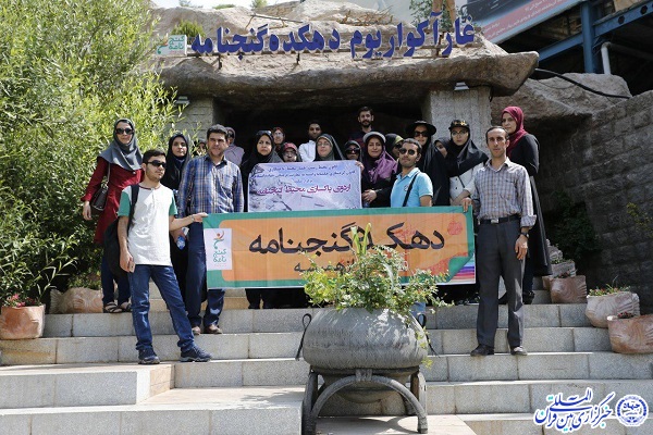 پاکسازی محیط گنجنامه از زباله های پلاستیکی