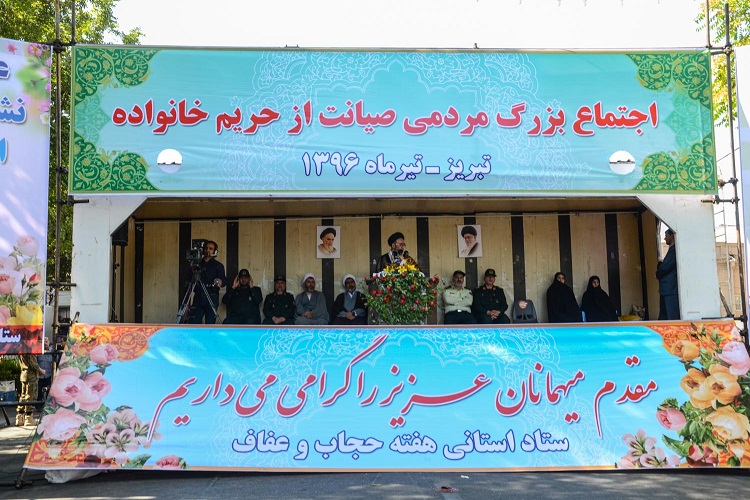 ترویج بدحجابی از اهداف دشمن در جامعه اسلامی است