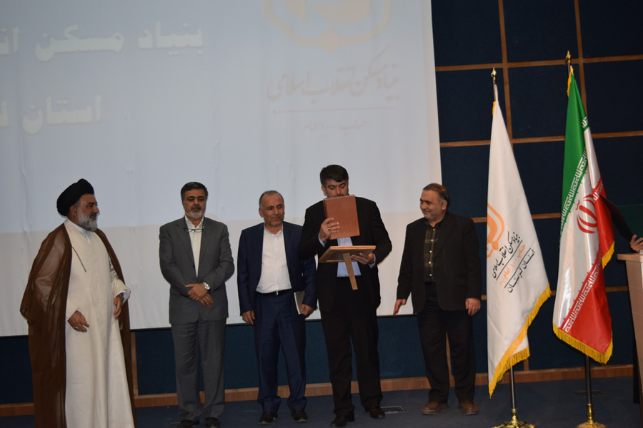 معارفه مدیرکل جدید بنیاد مسکن لرستان