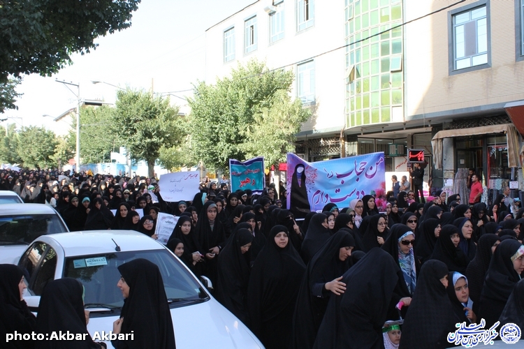 اجتماع مردمی صیانت از حریم خانواده در شهرکرد