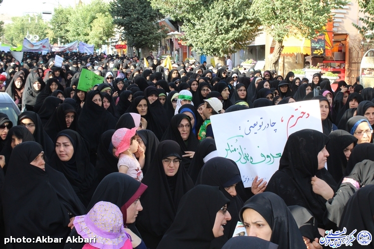 اجتماع مردمی صیانت از حریم خانواده در شهرکرد