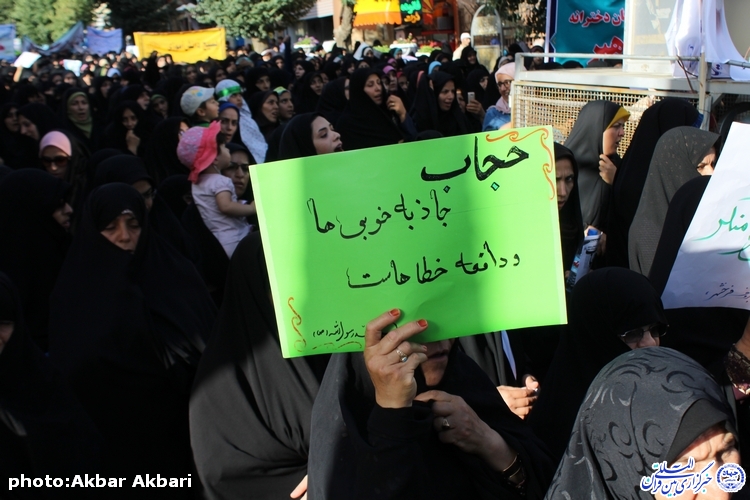 اجتماع مردمی صیانت از حریم خانواده در شهرکرد
