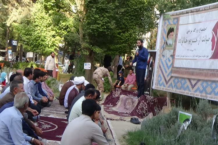 گردهمایی صیانت از حریم خانواده در کوهدشت