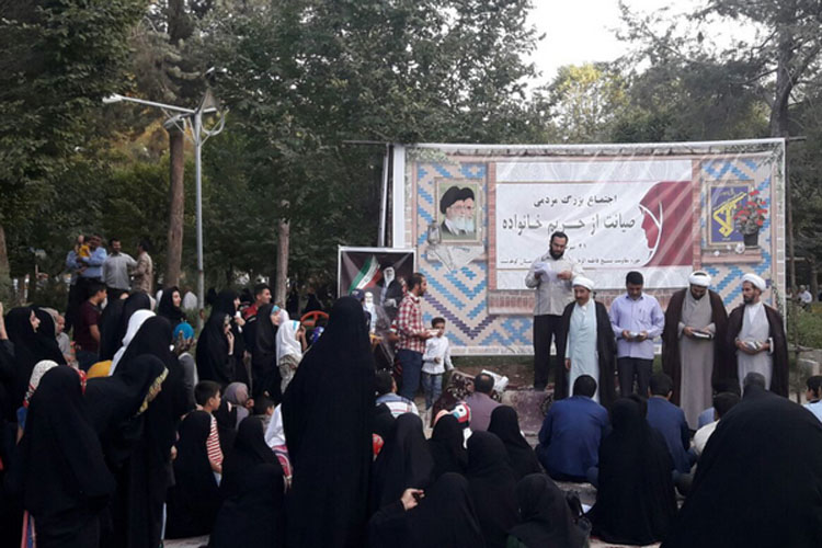 گردهمایی صیانت از حریم خانواده در کوهدشت