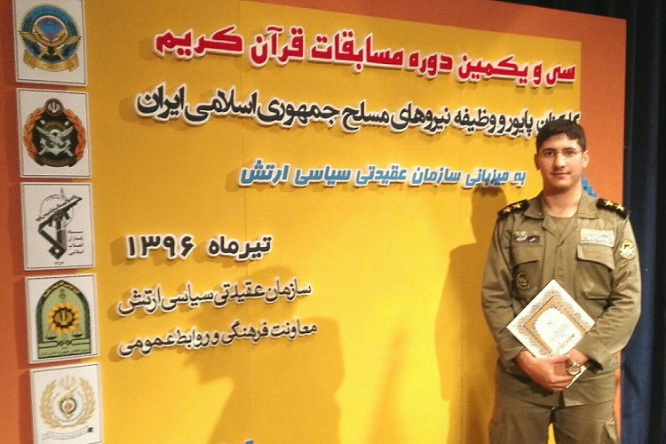 درخشش قاری زنجانی در مسابقات قرآن کریم نیروهای مسلح