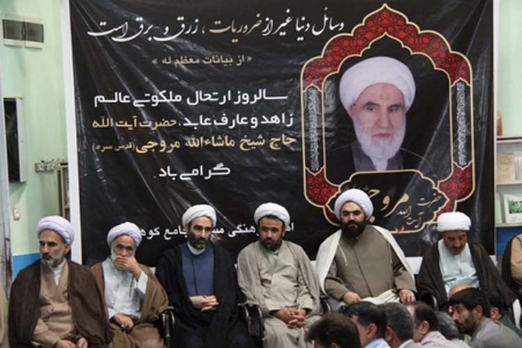 گزارش تصویری مراسم سالگرد ارتحال آیت‌الله مروجی در کوهدشت