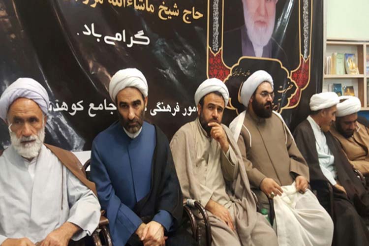 گزارش تصویری مراسم سالگرد ارتحال آیت‌الله مروجی در کوهدشت