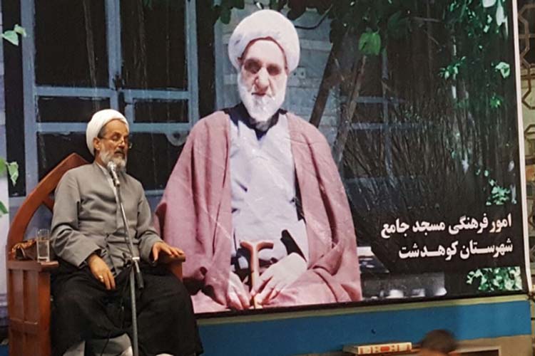 گزارش تصویری مراسم سالگرد ارتحال آیت‌الله مروجی در کوهدشت