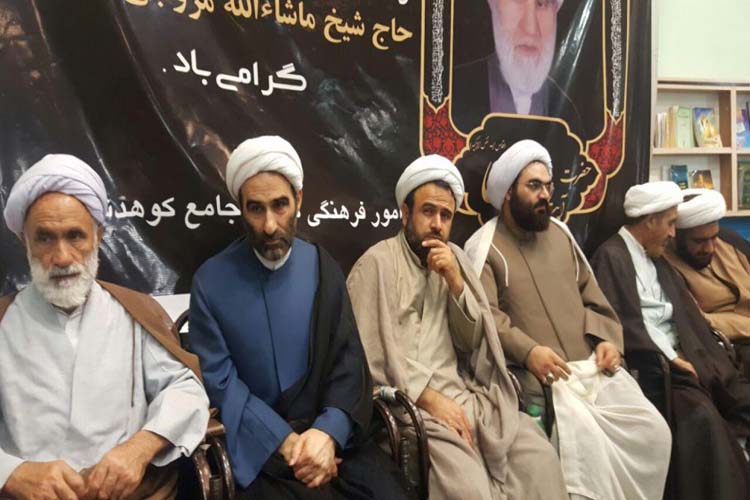 گزارش تصویری مراسم سالگرد ارتحال آیت‌الله مروجی در کوهدشت