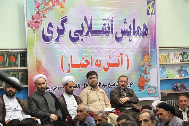 گزارش تصویری مراسم سالگرد ارتحال آیت‌الله مروجی در کوهدشت