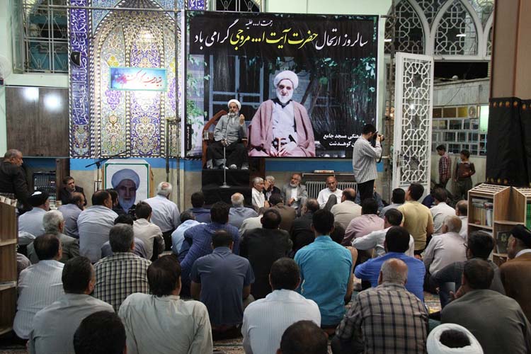 گزارش تصویری مراسم سالگرد ارتحال آیت‌الله مروجی در کوهدشت