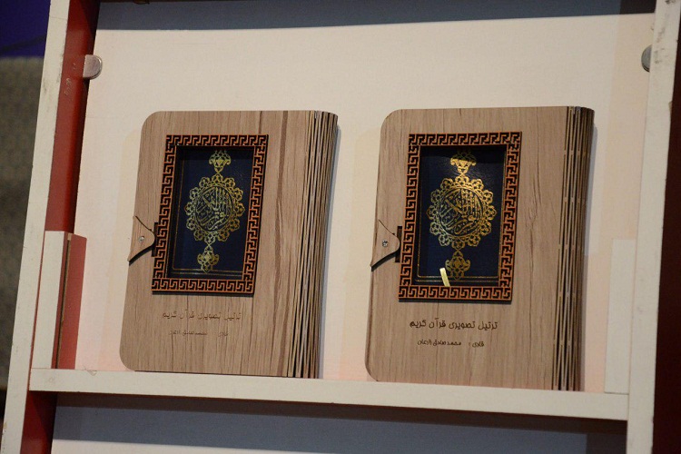 رونمایی از ترتیل تصویری قرآن مریم اثر استاد زارعان در تبریز