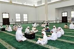 برنامه اوقاف ابوظبی برای طرح تابستانه آموزش قرآن