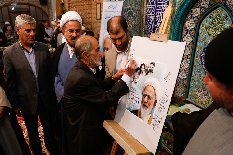 افتتاح دفتر آیت‌الله جوادی آملی در تبریز