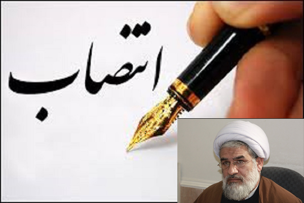 انتصاب رئیس همايش بررسی مسائل اساسی فراروی اجرای منشور توسعه فرهنگ قرآنی انتصاب رئیس همايش بررسی مسائل اساسی فراروی اجرای منشور توسعه فرهنگ قرآنی