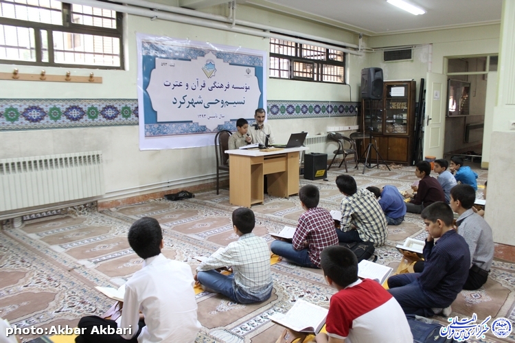 گزارش ایکنا از چهارمین محفل انس «بهره‌هایی از کلام وحی» در موسسه نسیم وحی شهرکرد
