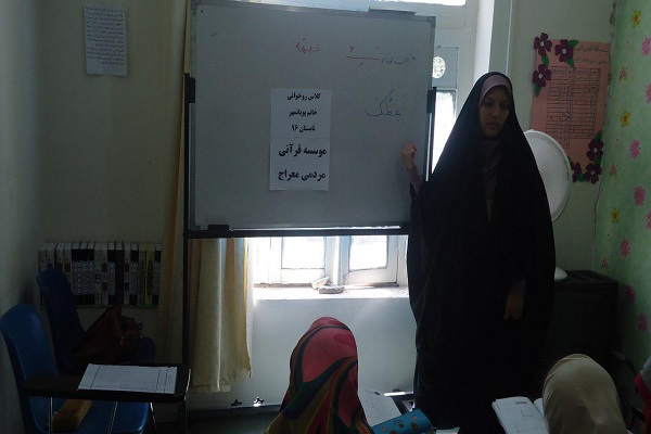 حضور قرآن‌آموزان مؤسسه معراج در کلاس‌های آموزشی تابستان