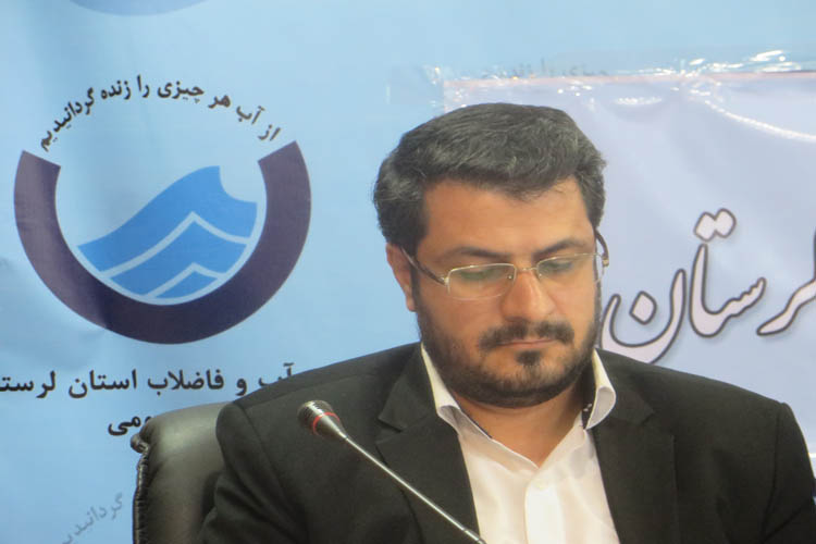 کارکنان برتر شرکت آبفای لرستان در حوزه حجاب و عفاف تجلیل شدند