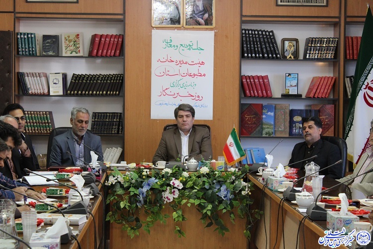 معارفه اعضای جدید خانه مطبوعات خراسان‌جنوبی