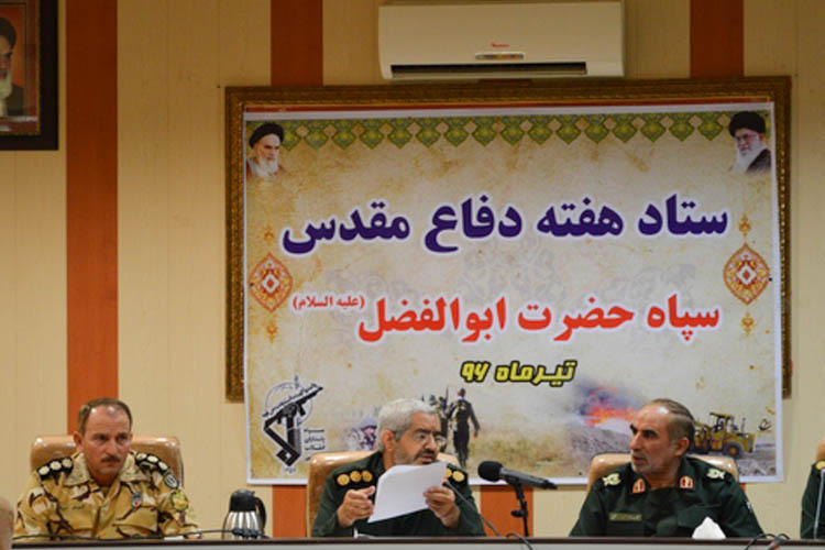 گزارش تصویری جلسه ستاد بزرگداشت هفته دفاع مقدس در لرستان